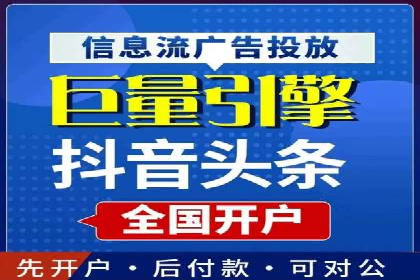百度推广全解析：某公司如何通过推广获得高流量