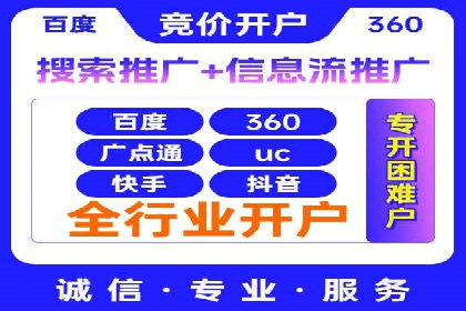 SEM优化师实战经验：如何优化广告预算分配