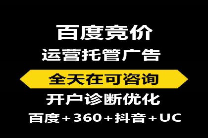 从小微企业到行业巨头：百度竞价的赚钱历程